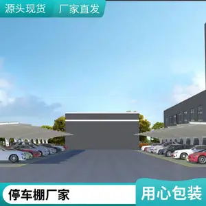 温州永嘉膜结构车棚|新启车棚膜结构 地栓 螺丝