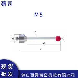 ��˾����������� M5�մɸ˺챦ʯ���� ����̽�� �ֻ�ֱ��