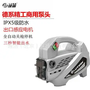 �̰�LB210G-1600��ϴ��������ñ�Яȫ�Զ���ѹϴ����220vͭ���