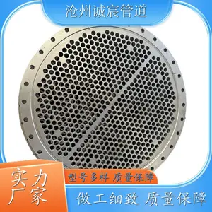 新疆乌鲁木齐诚宸管道大口径管道连接用大型管板专业制造团队