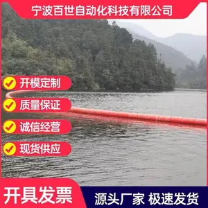 水库拦污泡沫浮筒 一体式拦截进水口漂浮杂物浮体