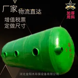 鹤壁1-200立方米玻璃钢平板化粪池 蓄水消防水罐池 事故油池