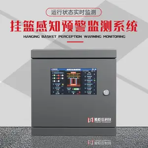 �ǻ۹��ذ�ȫ���� ��ȫ��� ����ʵʱ���Σ�շ���Ԥ��