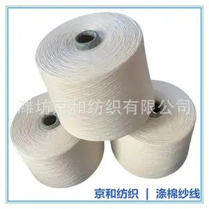 cvc60/40 26֧����ɴ �޵�ɴ ��֯��֯ ���ɴ�� Ϋ�����ͷ�֯