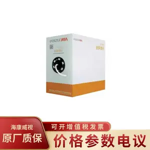 HIKVISION/海康威视DS-ZC6P-WLS 六类工程级网线300米/箱