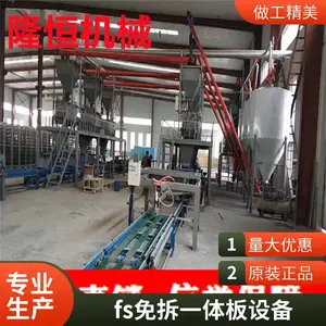FS���һ����豸 ˮ����ֽ���ܰ������� ������Ϸ����