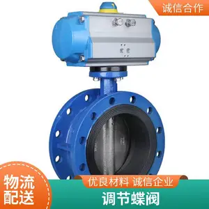 �̵��Կط��� �����ķ��������������豸�ȶ���ȫ
