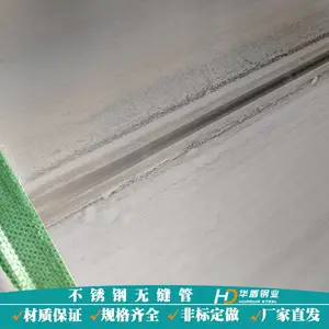 ����̽��304����ֺ���630*8 ��ɰ��ϴ��ھ� 2��ƽ��ֱ��