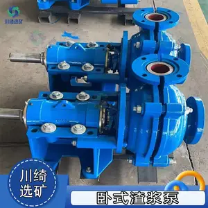 卧式洗煤双叶轮泥浆泵 高铬合金抽沙泵 清淤分数渣浆泵 ZJE入料泵