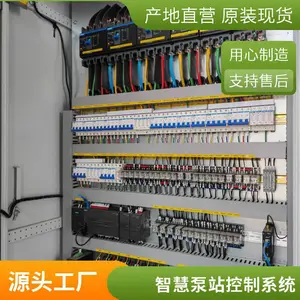 �ǻ۱�վԶ�̿���ϵͳ �ӹ����Ƴ���PLC���ƹ� Զ�̹��� �쳣����