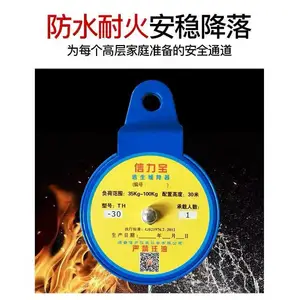 烟台信力宝 国标TH-30型逃生缓降器 航空钢丝绳往复式逃生缓降器