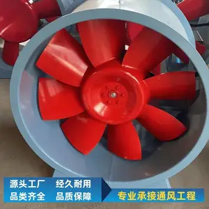 高温消防排烟轴流风机耐高温大风量 运行稳定