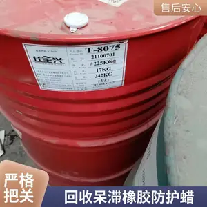 ���ڻ��չ���Ӳ����п���� �𽺷����� ���� ������ȫ