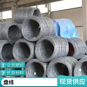 冷拉盘线 冷拔铁丝 规格齐全 现货直发 一件起批