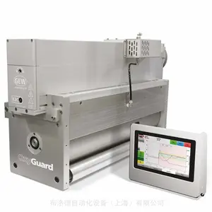 原厂供应英国GEW Oxyguard 惰性气体固化系统,提供报关单