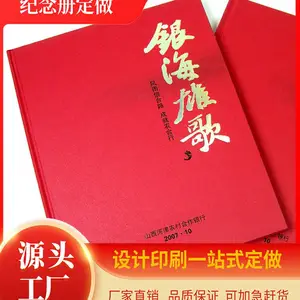 �޺��������ᶨ�� �޺�������� �޺���ҵ�걨���� �޺�����¼����