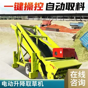 �綯����ʽ�ഢ�ǲݻ� ����������ȡ�ϻ� ��ֳ���������ϻ�