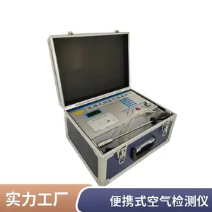 环境检测空气质量检测仪手持便携式多气体可燃气体二氧化碳检测仪