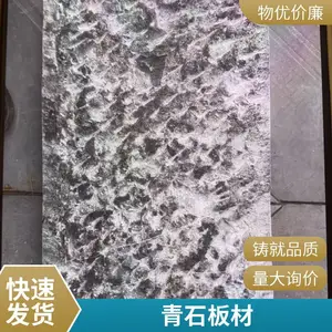 ��֦����ʯ�� ����������ʯ��ĵ�ש ����ϸ�� ��Ϲ�Ӧ