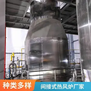 岱鼎燃烧 500万大卡燃气热风炉 用于高温烘干 选材优良 做工精细
