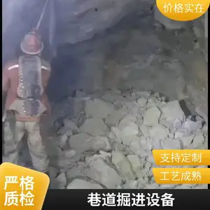 ��ɽ���忪����ʯ�豸 ������̼������ �������ͱ�����ʯ