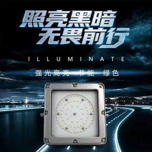 NFC9192海洋王LED平台灯固定照明源头直供 防眩泛光灯三防平台灯防水防尘50W70W100W