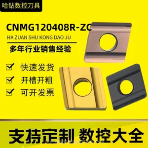 CNMG120408R-S车削刀片开粗数控刀粒CNMG120404R/L开槽刀片合金钢 模具钢