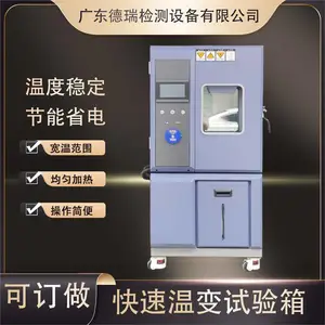 �����¶ȱ仯�����䳧�� ������ ��������Ч�� ���õĸ��ȱ�����