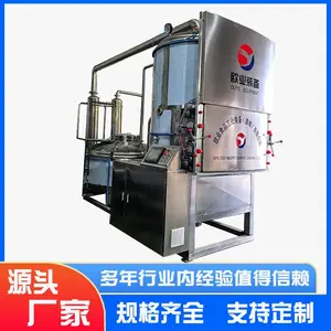 真空低温油炸厂家 西兰花菜花菠菜定制各类果蔬油炸生产线