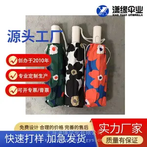 便捷式包装折叠伞 女士自动晴雨伞 黑胶防紫外线遮阳伞制造商
