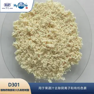 争光 植物药物提取大孔吸附树脂 D301 提取专用树脂
