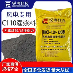 湖南灌浆料厂家供应锐博科技C110灌浆料