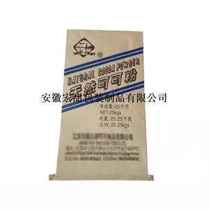 宏甜包装 食品级植脂末专用袋 食品级多层牛皮纸袋