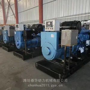 Ϋ������500KW���ͷ������ Ϋ�񲩶Ű�������6M33D633E200 ����������Ϋ�񷢵��