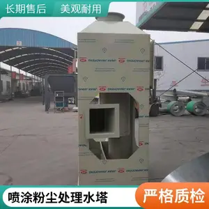 干式打磨吸尘柜 漆雾净化环保处理柜设备 立式粉尘回收打磨器
