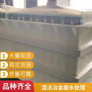 就地式氨氮电解脱氮设备 宇众环保YZ系列 氨氮处理装置 新能源行业