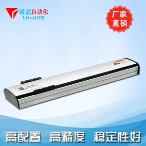 电动精密直线滑台线性模组 滚珠丝杆传动直角坐标机器人组件