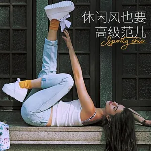 Jeffrey Campbell厚底松糕鞋女小白鞋丝带女单鞋潮秋季2018年新款