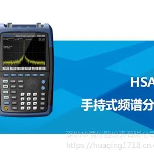SA1010B��ЯʽƵ�׷�����-Ƶ�׷�����SA1010B