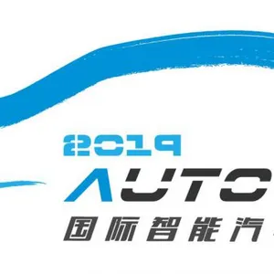 2019上海无人驾驶，智能驾驶大会
