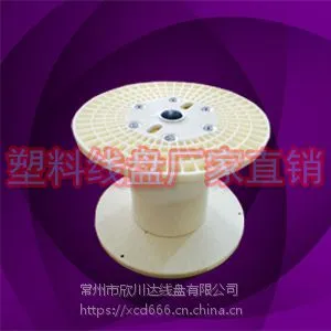 低价促销PN500C电缆线盘,防水防爆铜丝缠线轮工字盘