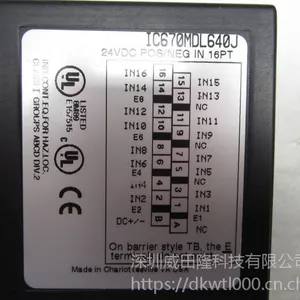 GE模块IC670MDL640深圳库存供应通用电气PLC