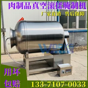 蔬菜腌制滚揉机操作简单滚揉机厂家定做售后服务好定制滚揉机多功能鸭肉真空滚揉机商用真空