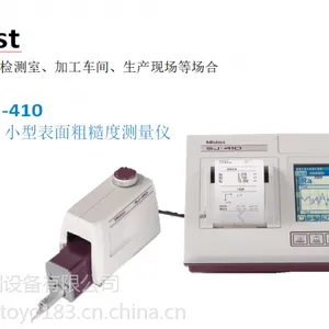 mitutoyo�ձ�����ֲڶ���SJ-210 178-560-01DC/SJ-210ʹ��˵����