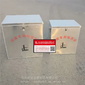 30升50L100L200升石油化工专用危废物收集容器 防爆铝制危废箱医疗危废收集箱