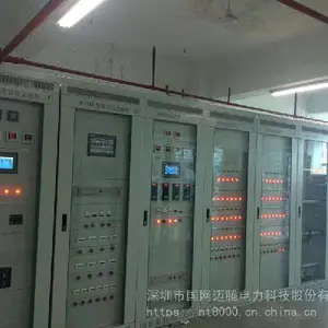 0.4KV低压智能站用交流屏