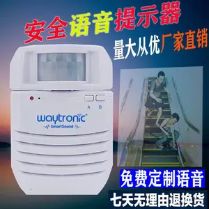 waytronic ��ȫ������ʾ�� �����Ӧ��ʾ����������
