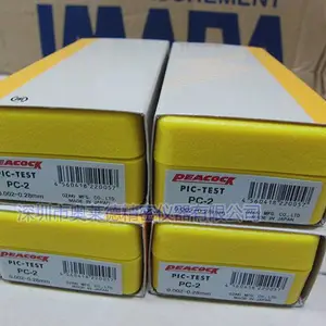 �ձ���ȸ����PC-2���ܸܸ�ǧ�ֱ� ��ҵ ʵ���� ���ܲ������氼͹���