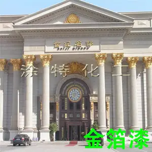 石膏线罗马柱用黄金漆工艺品水性金箔漆
