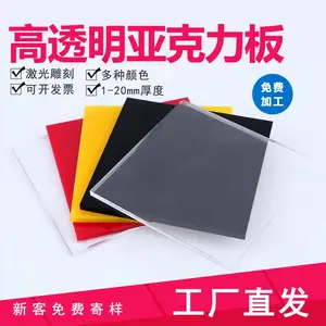 ͸����ɫ�л������ǿ��������䡢����ð塢UV���׹⹤�� ����
